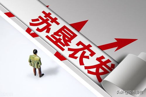 糧食危機 來勢洶洶 ,這6大農業 低位 龍頭,將最終收益