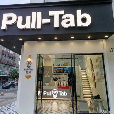 金華東陽核心商圈商鋪與門面出租，技術轉讓同步招商