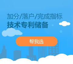 兒童牙膏發明專利轉讓 安全高效配方助力產業升級